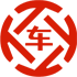 谢家集昇腾云汽车抵押贷款公司 